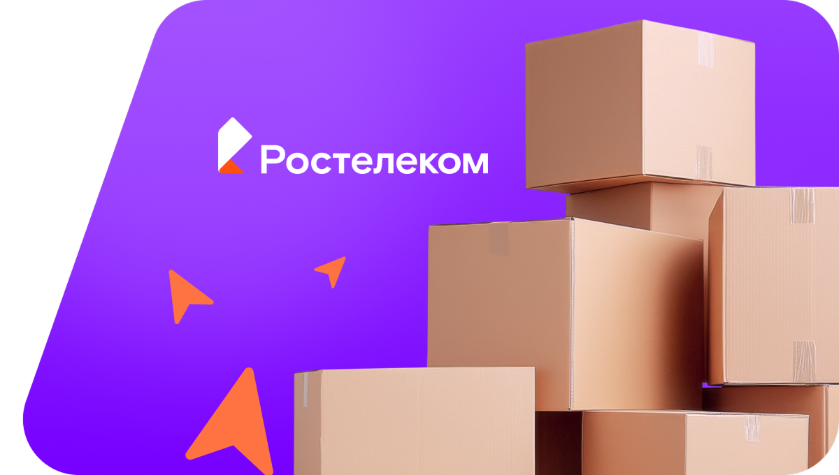 Переезд в новую квартирув&nbsp;деревня Себякино (Орловская область)